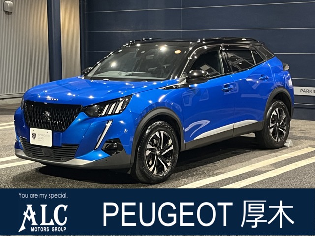 2022 Peugeot SUV 2008
