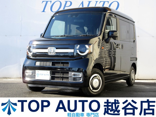 2021 Honda N-VAN