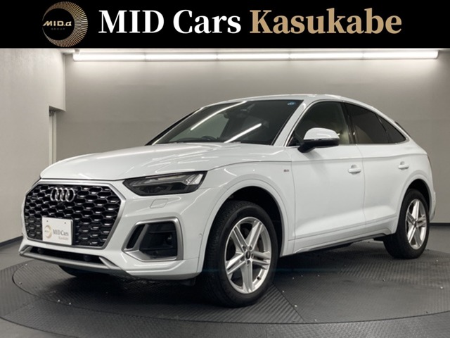 2022 Audi Q5 Sportback