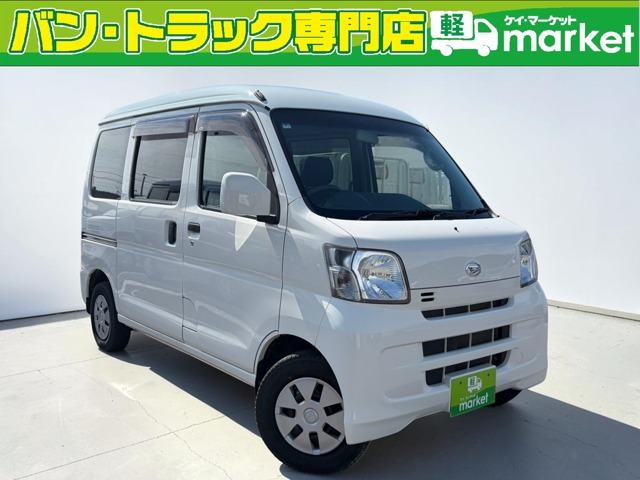 2017 Daihatsu Hijet Cargo