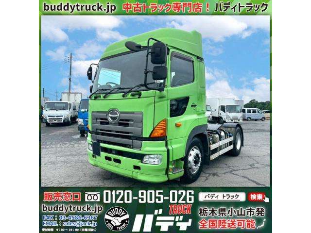 2011 Hino Profia