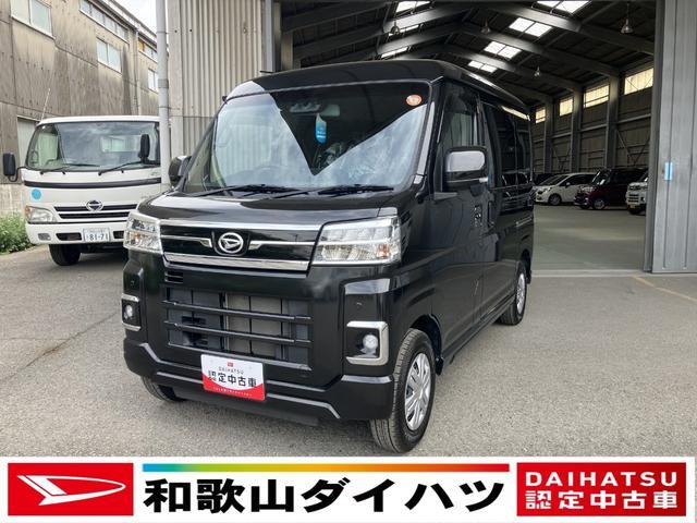 Daihatsu Atrai 1