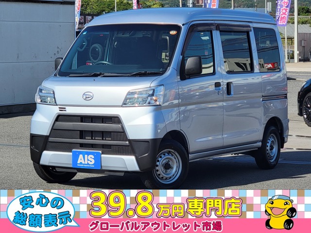 2021 Daihatsu Hijet Cargo