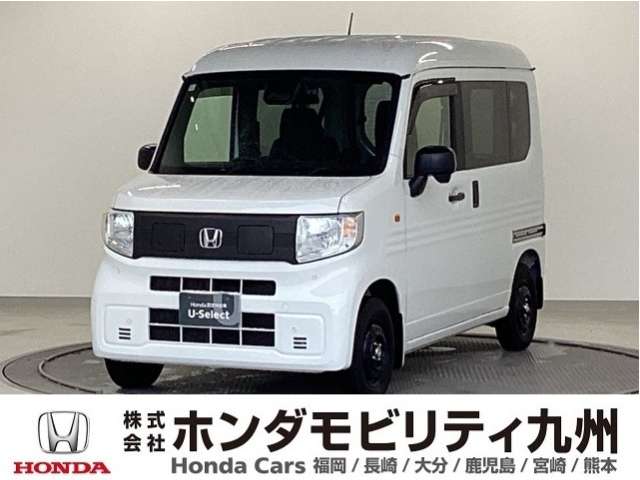 Honda N-VAN e: 1