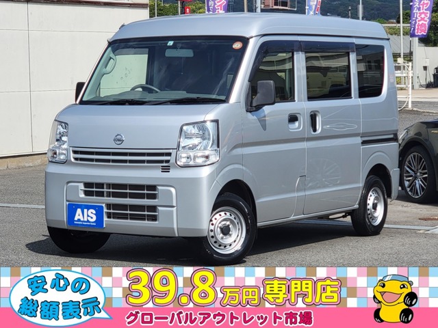 Nissan NV100 Clipper 1
