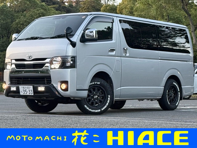 2020 Toyota Hiace Van