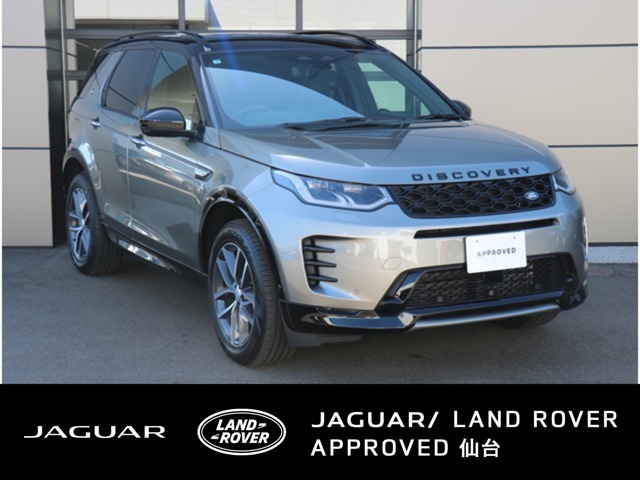 Land Rover Discovery Sport 1