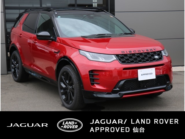 Land Rover Discovery Sport 1