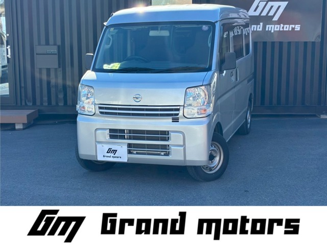2017 Nissan NV100 Clipper