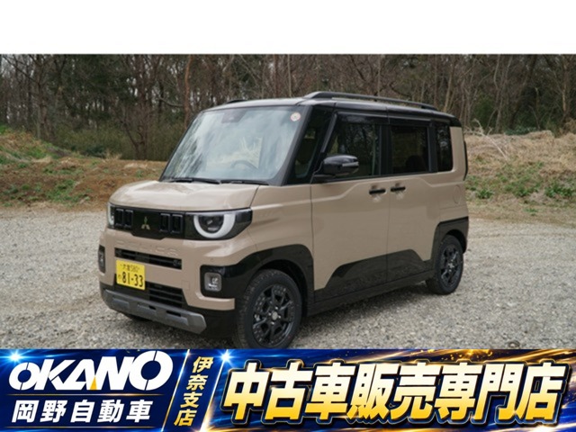 2025 Mitsubishi Delica Mini