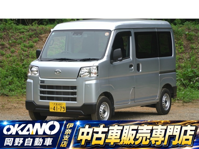 2025 Daihatsu Hijet Cargo