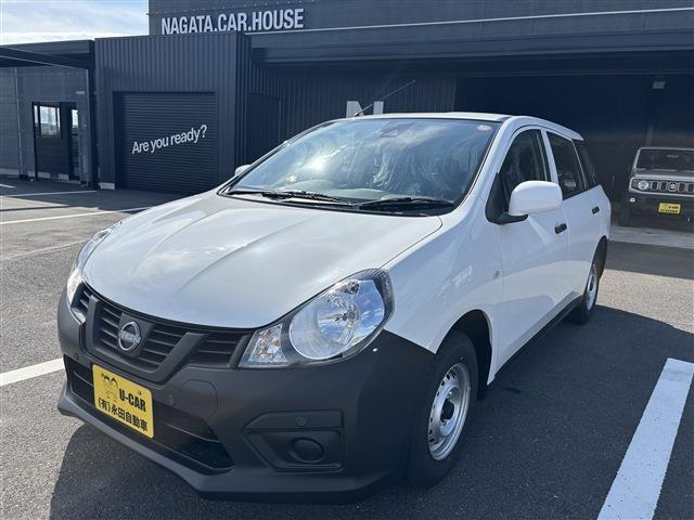 2026 Nissan AD
