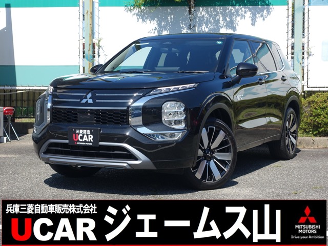 2024 Mitsubishi Outlander