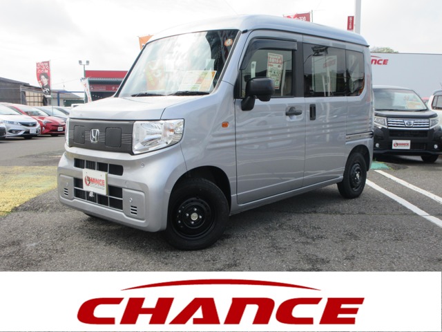 Honda N-VAN e: 1