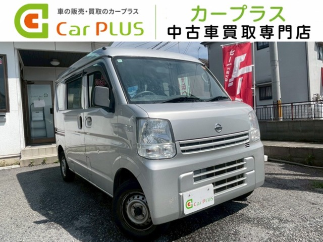 2017 Nissan NV100 Clipper