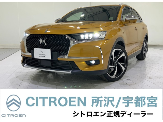 2021 DS Automobiles DS 7 Crossback