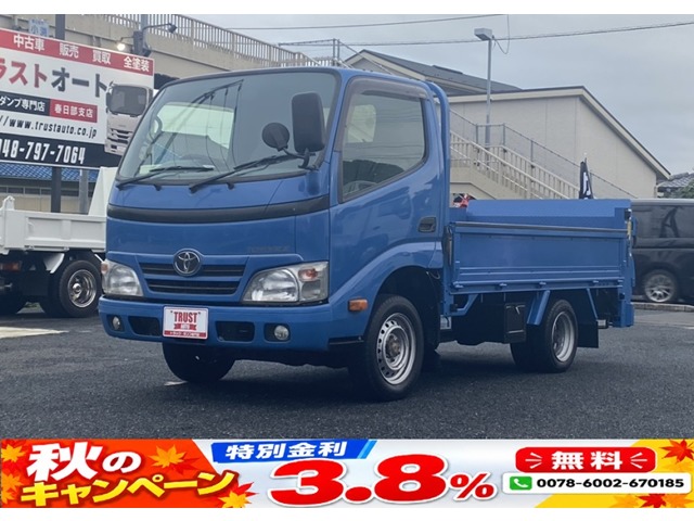 Toyota Toyoace 2