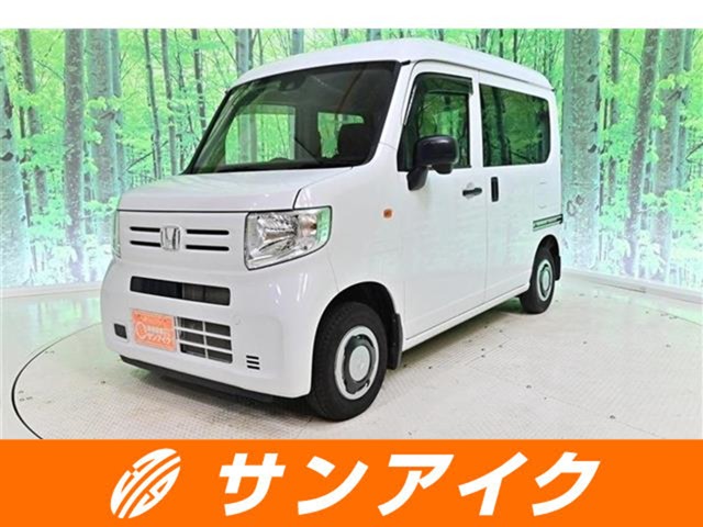 2022 Honda N-VAN