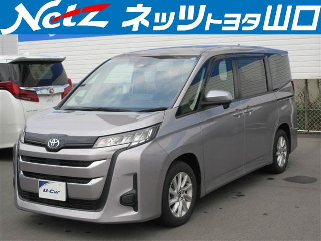 2022 Toyota Noah