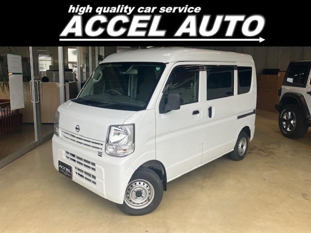 2017 Nissan NV100 Clipper
