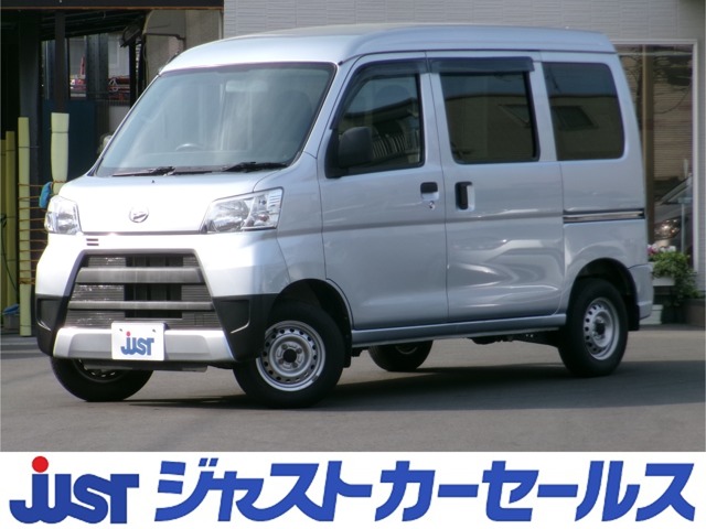 2020 Daihatsu Hijet Cargo