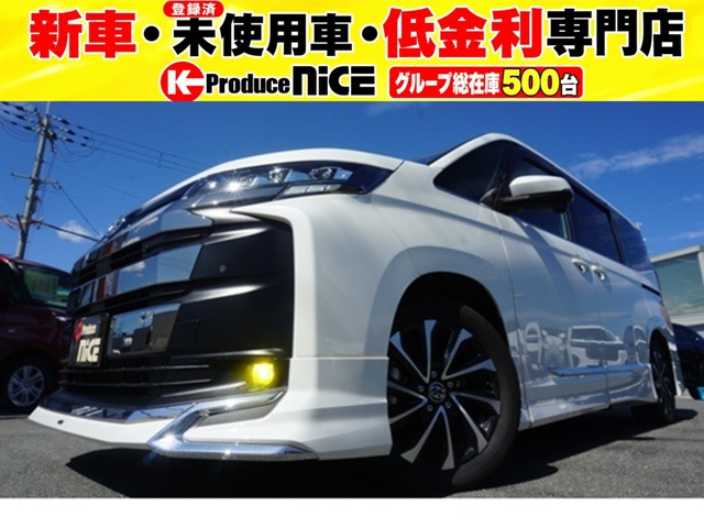 2025 Toyota Noah
