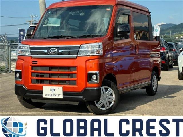 2023 Daihatsu Atrai Deck Van