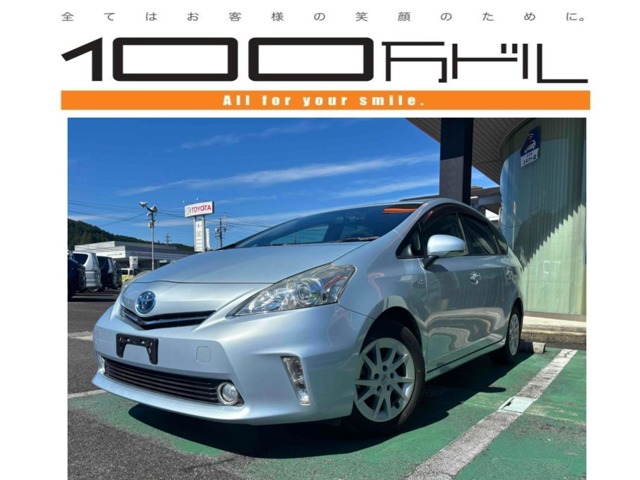 2014 Toyota Prius α
