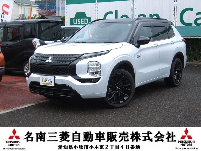 2024 Mitsubishi Outlander