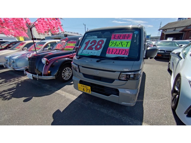 2026 Nissan Clipper Truck