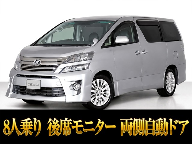 2014 Toyota Vellfire