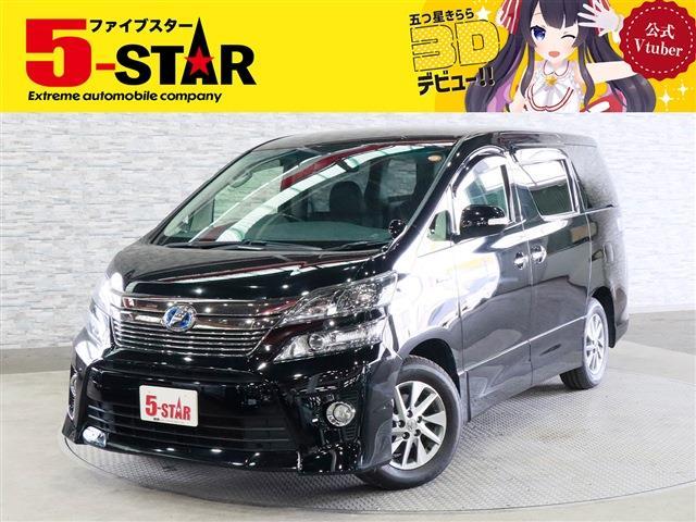 2013 Toyota Vellfire Hybrid