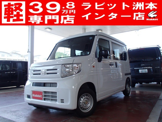 2026 Honda N-VAN