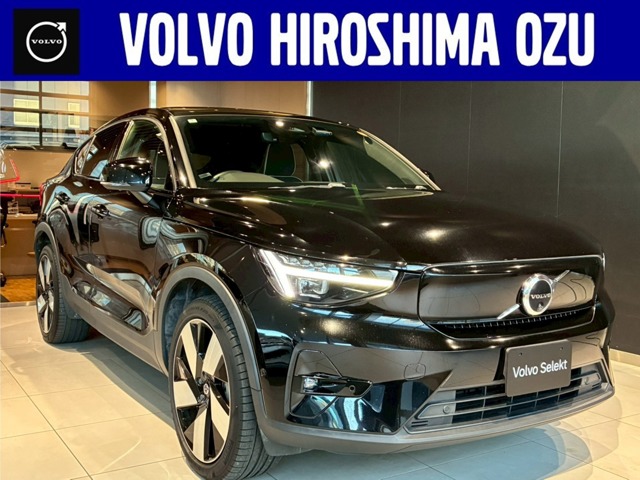 2022 Volvo C40