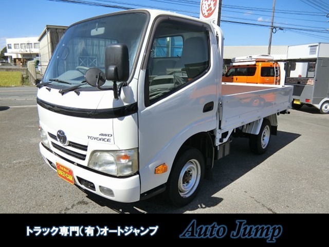Toyota Toyoace 1
