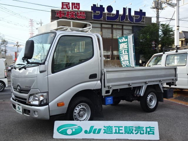 2020 Toyota Dyna