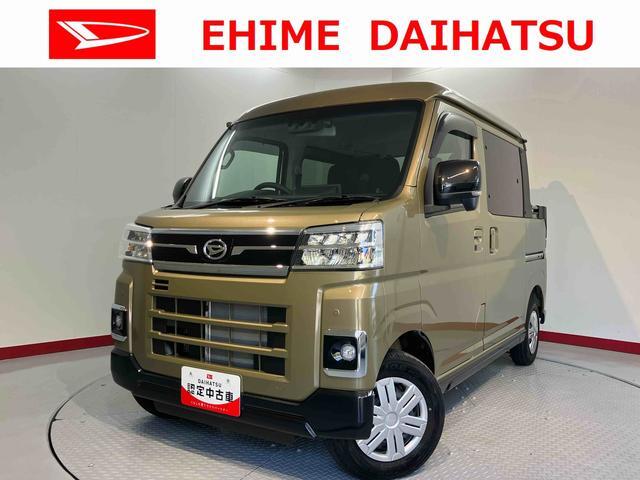 2025 Daihatsu Atrai Deck Van