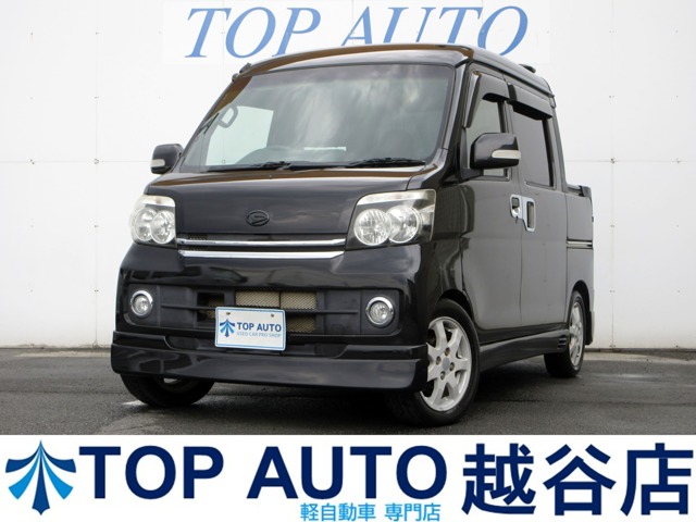 Daihatsu Hijet Deck Van 1