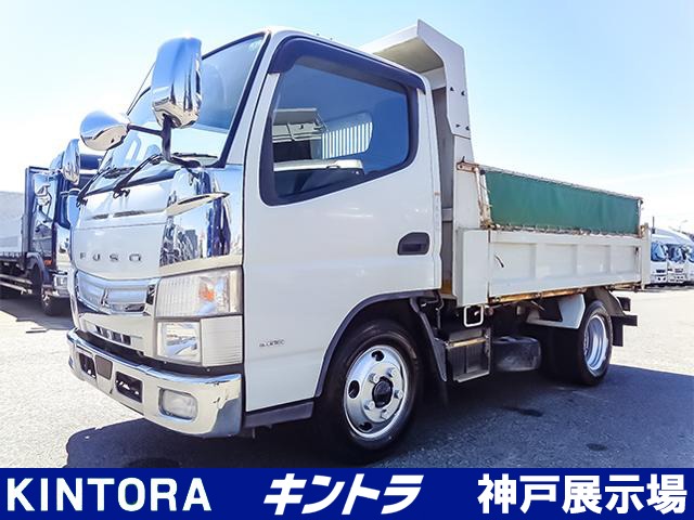 2020 Mitsubishi Fuso Canter
