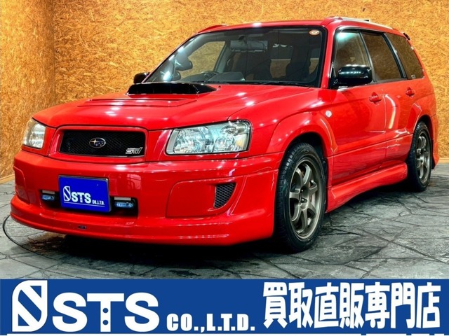 Subaru Forester 1