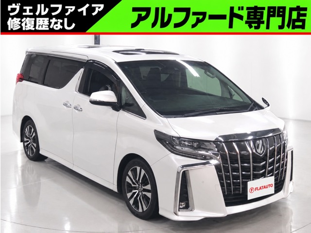 2020 Toyota Alphard