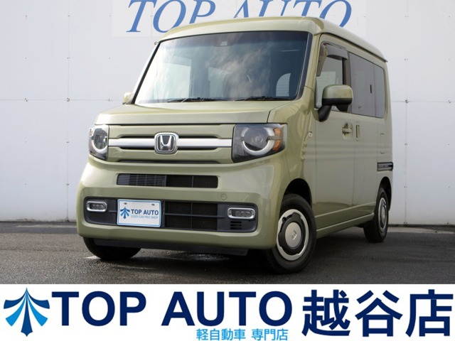 Honda N-VAN 1