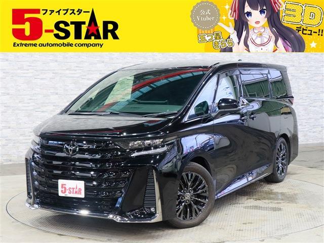 Toyota Vellfire 2