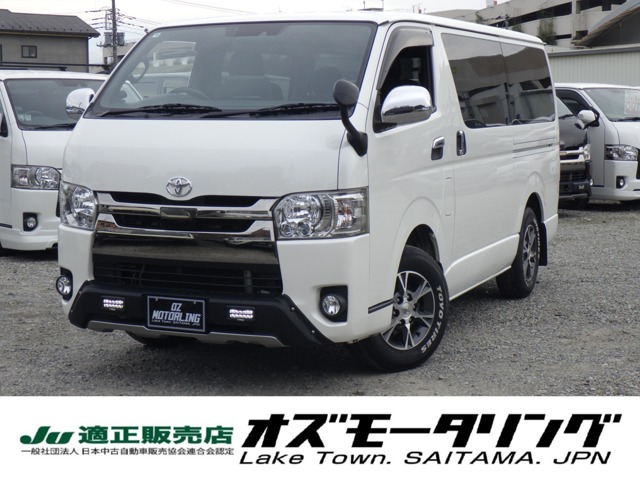 Toyota Hiace Van 1