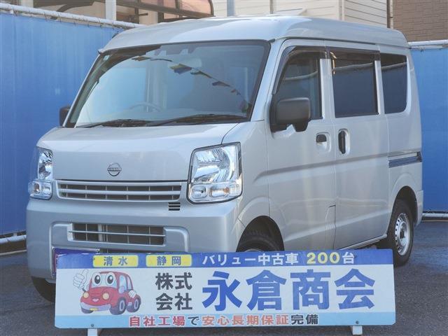 2024 Nissan NV100 Clipper