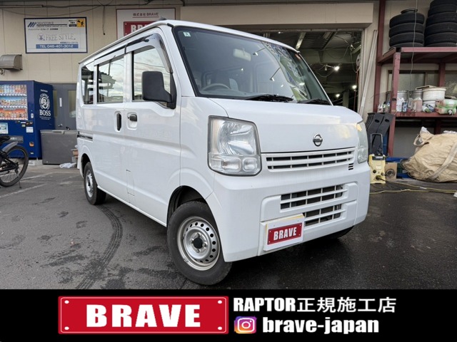 Nissan NV100 Clipper 1