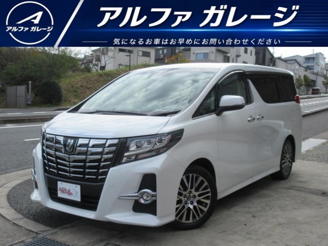 2015 Toyota Alphard