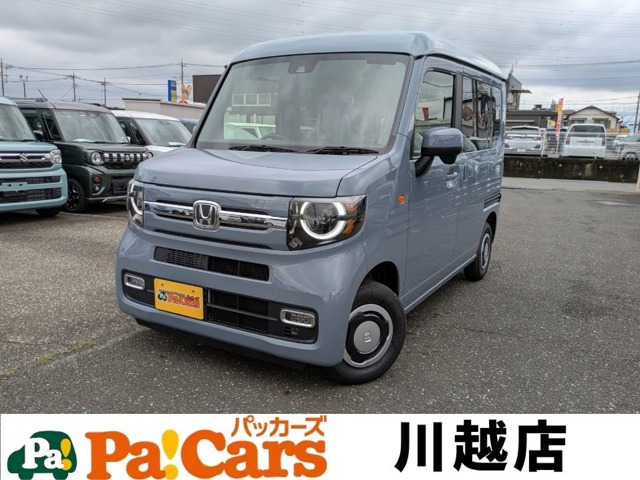 2026 Honda N-VAN