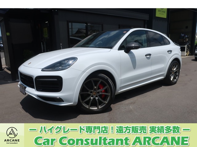 2021 Porsche Cayenne Coupe