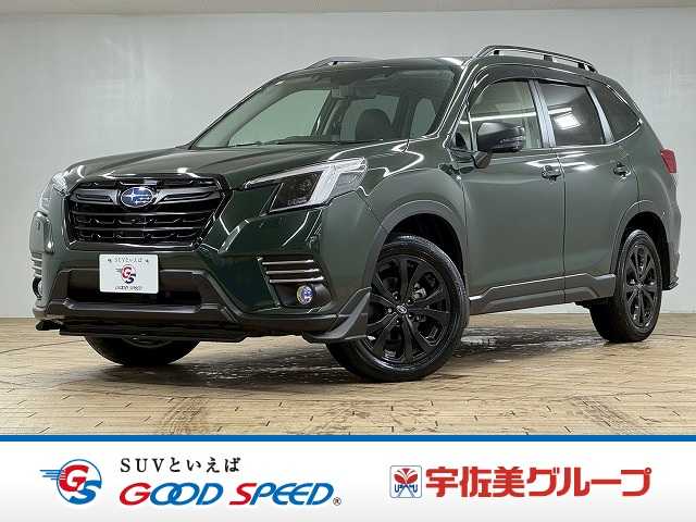 Subaru Forester 1